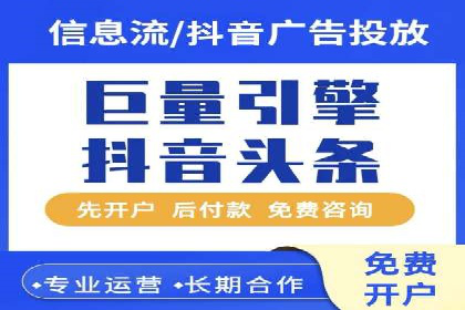 服装行业SEM推广：从市场分析到执行策略