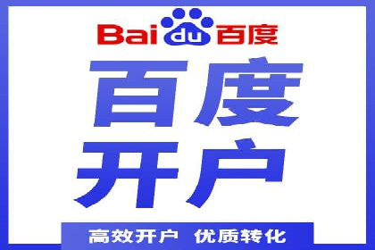 竞价托管助力sem推广：成功案例解析与启示
