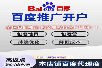 房地产行业SEM服务的营销策略探讨