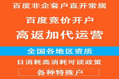 案例分享：SEM广告助力教育行业崛起