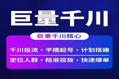 百度竞价包年推广案例解析：如何实现转化