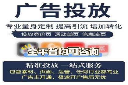 行业领先企业运用头条信息流广告的实践与思考
